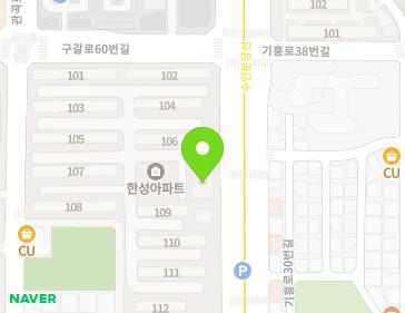 경기도 용인시 기흥구 기흥로 25 (구갈동, 한성1차아파트) 지도