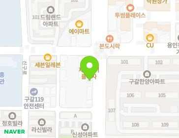 경기도 용인시 기흥구 구갈로 53 (구갈동) 지도