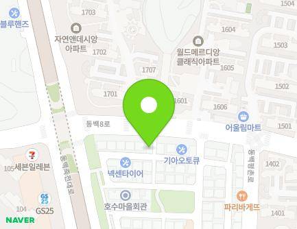 경기도 용인시 기흥구 평촌1로8번길 11-14 (동백동) 지도