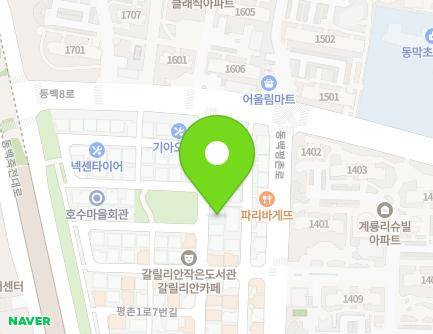 경기도 용인시 기흥구 평촌1로8번길 6-1 (동백동) 지도