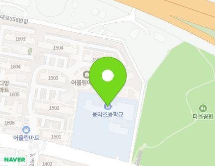 경기도 용인시 기흥구 동백8로 39 (동백동, 동막초등학교) 지도