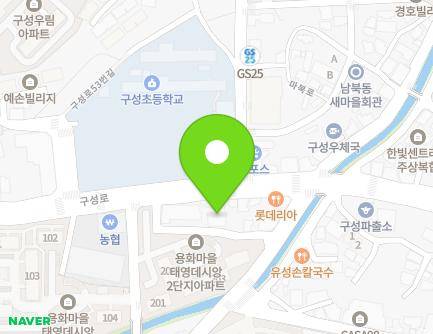 경기도 용인시 기흥구 구성로 54 (마북동) 지도