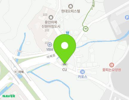 경기도 용인시 기흥구 마북로240번길 3 (마북동) 지도