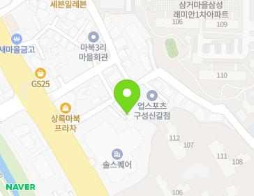 경기도 용인시 기흥구 용구대로2360번길 8-1 (마북동, 진흥빌라) 경기도 용인시 기흥구 용구대로2360번길 8-1 (마북동, 진흥빌라) 지도