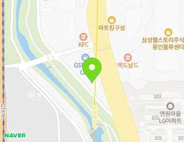 경기도 용인시 기흥구 용구대로 2421 (마북동, GS칼텍스구성그린주유소) 경기도 용인시 기흥구 용구대로 2421 (마북동, GS칼텍스구성그린주유소) 지도