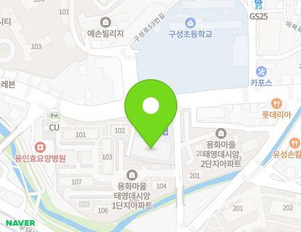 경기도 용인시 기흥구 구성로 40 (마북동, 구성농협) 지도