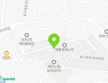 경기도 용인시 기흥구 용구대로1890번길 12-12 (보라동, 메종포레스트타운하우스) 경기도 용인시 기흥구 용구대로1890번길 12-12 (보라동, 메종포레스트타운하우스) 지도