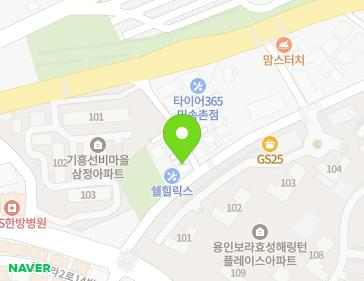 경기도 용인시 기흥구 사은로72번길 8 (보라동, 맑은샘교회) 지도