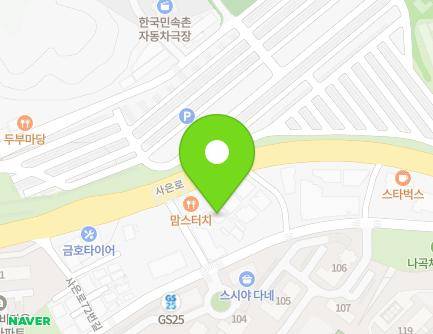 경기도 용인시 기흥구 사은로84번길 3-2 (보라동, 보라동어린이집) 지도