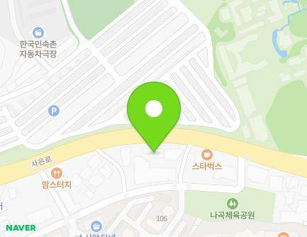 경기도 용인시 기흥구 사은로 100 (보라동, 천하무적삼겹살) 지도