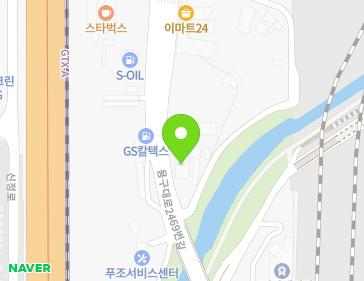 경기도 용인시 기흥구 용구대로2469번길 150 (보정동) 지도