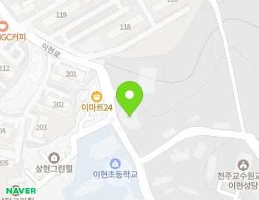 경기도 용인시 기흥구 이현로 90 (보정동, 의림교회장로회) 지도