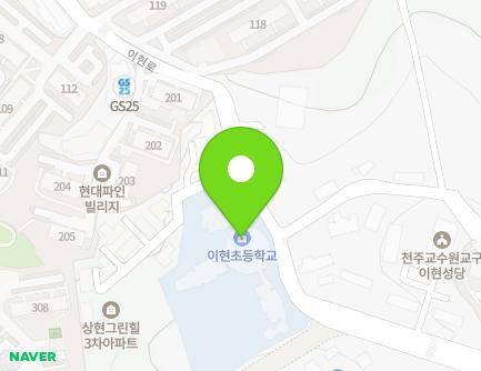 경기도 용인시 기흥구 이현로 83 (보정동, 이현초등학교) 지도
