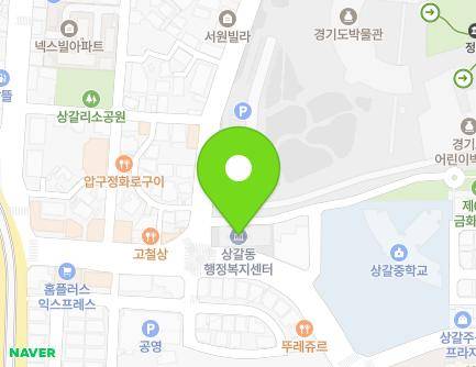 경기도 용인시 기흥구 상갈로 2 (상갈동, 상갈동행정복지센터) 지도