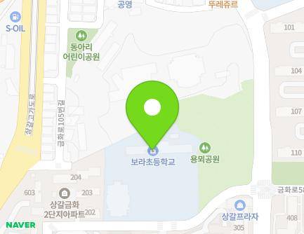 경기도 용인시 기흥구 금화로105번길 33 (상갈동, 보라초등학교) 지도