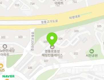 경기도 용인시 기흥구 서그내로16번길 30 (서천동, 영통로효성해링턴플레이스) 지도