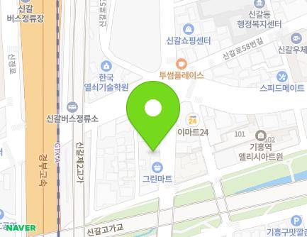 경기도 용인시 기흥구 신갈로 47 (신갈동) 지도