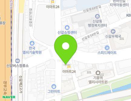경기도 용인시 기흥구 신갈로 52 (신갈동) 지도