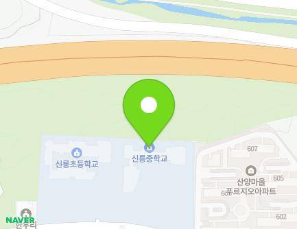 경기도 용인시 기흥구 새천년로 57 (신갈동, 용인신릉중학교) 지도