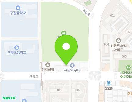 경기도 용인시 기흥구 관곡로 39 (신갈동, 용인시첨단교통정보센터) 지도
