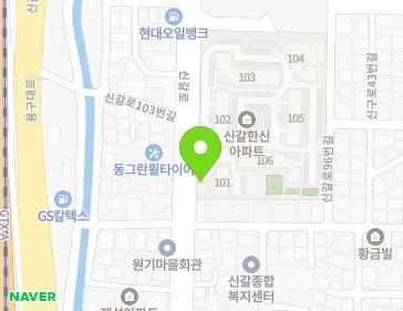 경기도 용인시 기흥구 신갈로 100 (신갈동, 원대마을한신아파트) 경기도 용인시 기흥구 신갈로 100 (신갈동, 원대마을한신아파트) 지도