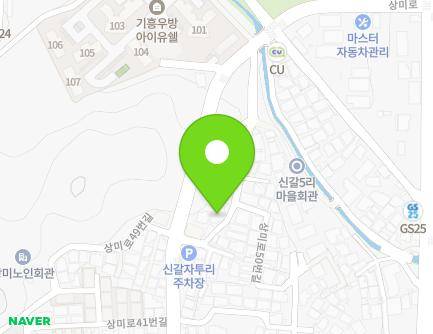 경기도 용인시 기흥구 상미로50번길 5 (신갈동, 오복마트) 지도