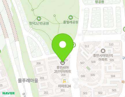 경기도 용인시 기흥구 구성3로 37 (청덕동, 휴먼시아물푸레마을2단지아파트) 지도