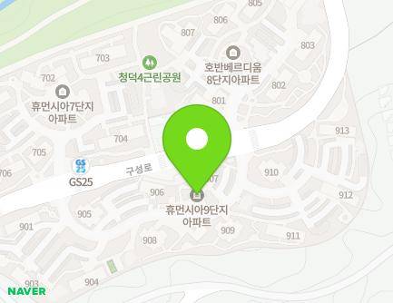 경기도 용인시 기흥구 구성로 392 (청덕동, 휴먼시아물푸레마을9단지아파트) 지도