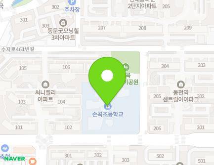 경기도 용인시 수지구 손곡로 68 (동천동, 손곡초등학교) 지도
