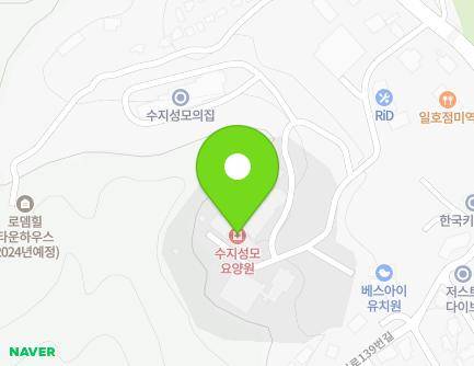 경기도 용인시 수지구 고기로163번길 17 (동천동, 수지성모요양원) 지도