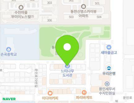 경기도 용인시 수지구 수풍로116번길 22 (동천동, 느티나무도서관) 지도