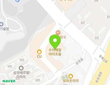 경기도 용인시 수지구 심곡로 87 (성복동, 수지제일아이조움) 지도