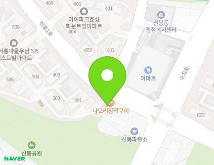 경기도 용인시 수지구 신봉1로 9 (신봉동, 아농스빌딩) 지도
