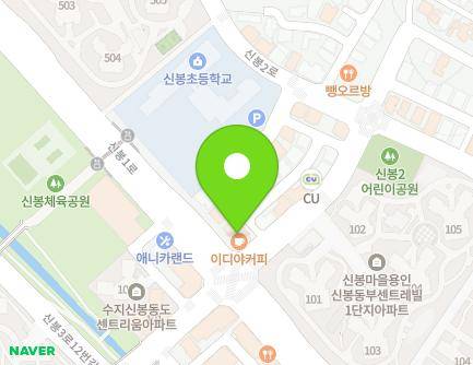 경기도 용인시 수지구 신봉2로 115-16 (신봉동) 지도