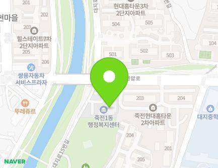 경기도 용인시 수지구 대지로15번길 50 (죽전동, 죽전1동행정복지센터) 지도