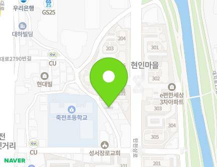 경기도 용인시 수지구 용구대로2790번길 21 (죽전동, 중앙쉐르빌) 지도