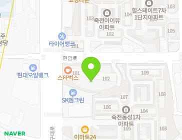 경기도 용인시 수지구 용구대로 2750 (죽전동, 용인죽전효성해링턴플레이스) 경기도 용인시 수지구 용구대로 2750 (죽전동, 용인죽전효성해링턴플레이스) 지도