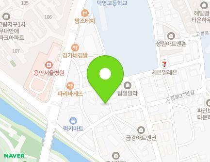경기도 용인시 처인구 고림로74번길 8 (고림동, 강원주택) 지도