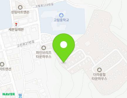 경기도 용인시 처인구 고진로27번길 28-17 (고림동, 파인브리즈타운하우스) 지도