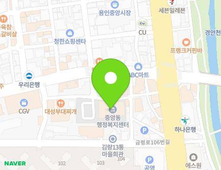 경기도 용인시 처인구 금령로90번길 3-20 (김량장동, 중앙동행정복지센터) 지도