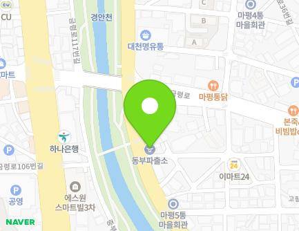 경기도 용인시 처인구 경안천로 16 (마평동, 동부파출소) 지도