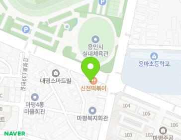 경기도 용인시 처인구 금학로 450 (마평동) 지도
