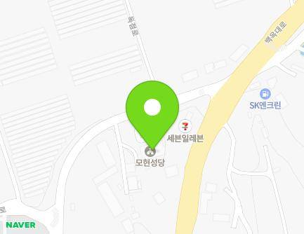 경기도 용인시 처인구 모현읍 독점로 9 (모현성당) 지도