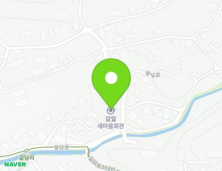 경기도 용인시 처인구 모현읍 갈담로 121 (갈월새마을회관) 지도