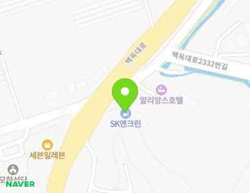경기도 용인시 처인구 모현읍 백옥대로 2322 (SK만남주유소) 지도