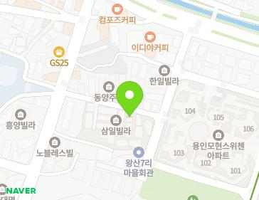 경기도 용인시 처인구 모현읍 외대로26번길 15-18 (삼일빌라) 지도