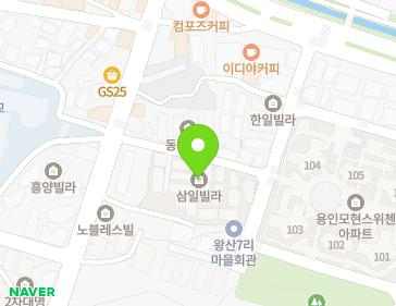 경기도 용인시 처인구 모현읍 외대로26번길 15-12 (삼일빌라) 지도