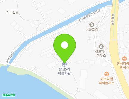 경기도 용인시 처인구 모현읍 백옥대로2605번길 21-12 (왕산5리마을회관) 지도