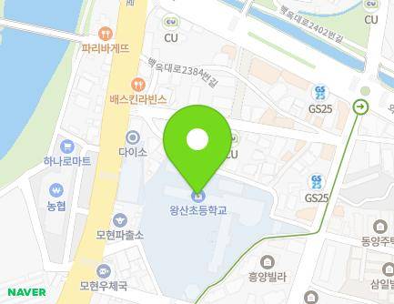 경기도 용인시 처인구 모현읍 백옥대로2366번길 7-8 (왕산초등학교) 지도