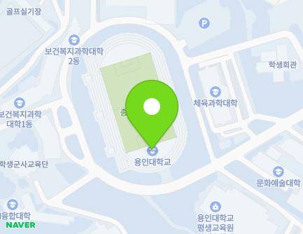 경기도 용인시 처인구 용인대학로 134 (삼가동, 용인대학교) 지도